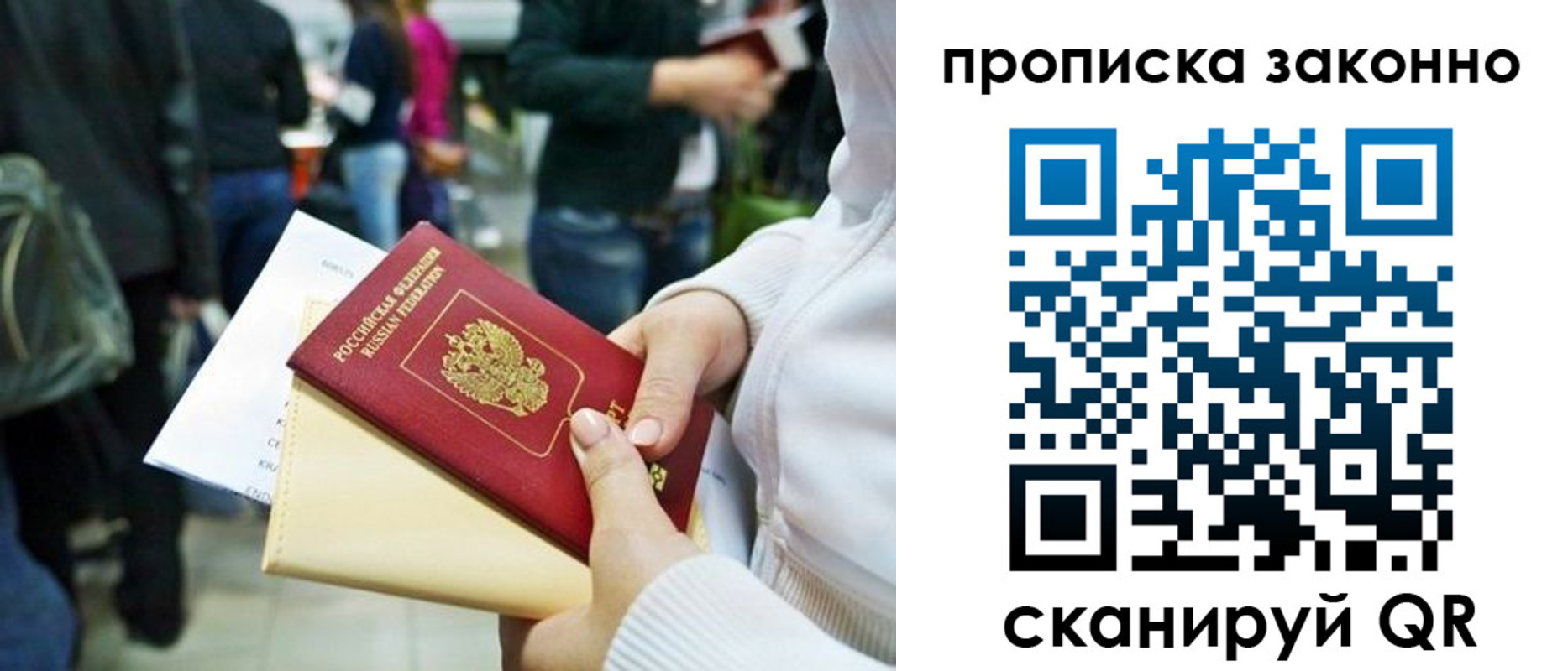 прописка поиск в Среднеуральске