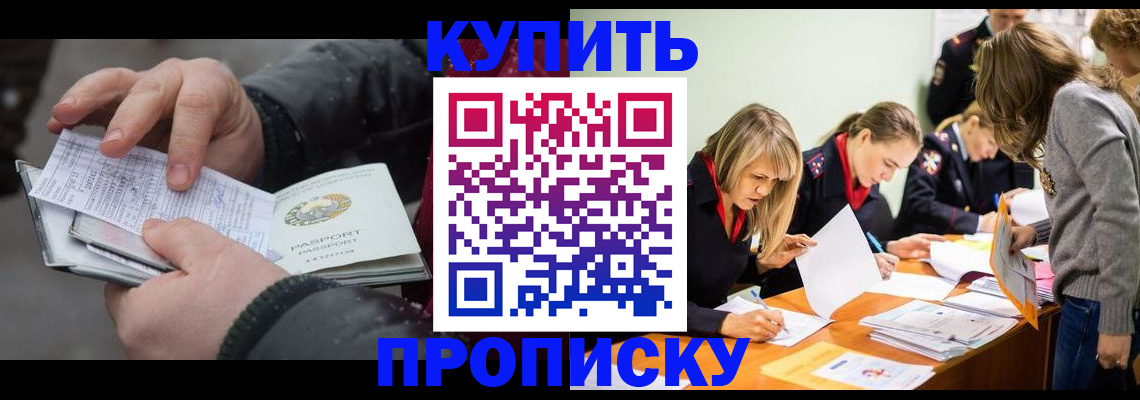 миграционный учет в Среднеуральске
