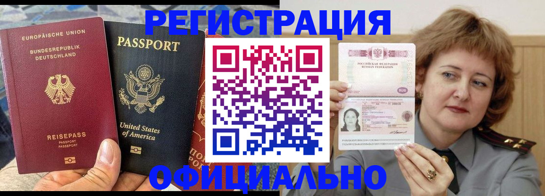 прописка в квартире в Среднеуральске